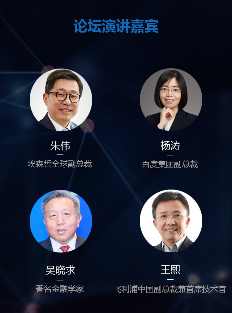 高科技成果交易會網站案例圖片3