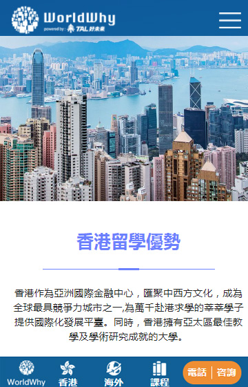 現(xiàn)達企業(yè)管理咨詢網(wǎng)站案例圖片1