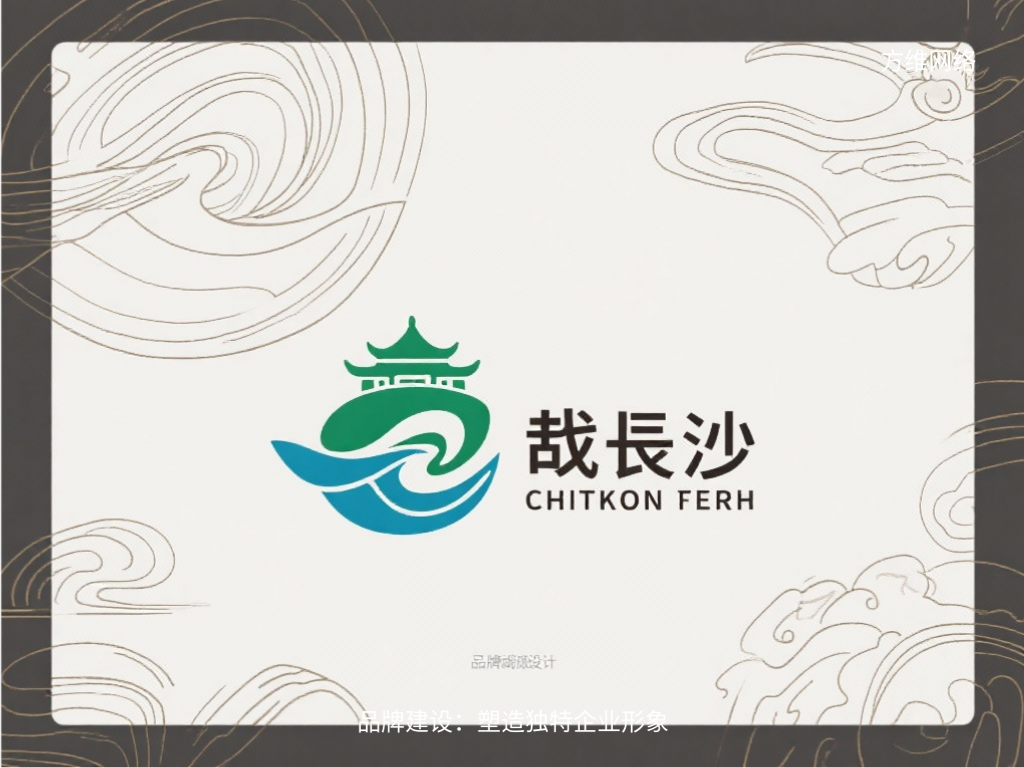 品牌建設:塑造獨特企業形象