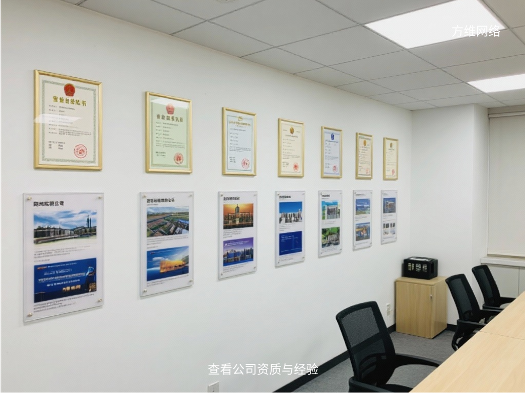 查看公司資質與經驗