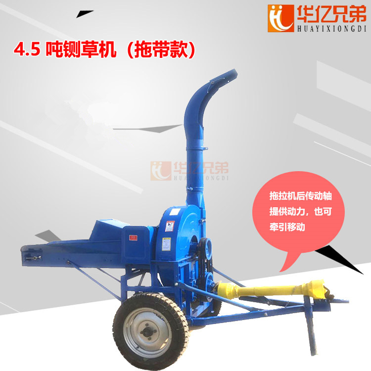 黑龍江鍘草機(jī)伊春市鍘草揉搓機(jī)多少錢(qián)一臺(tái)包郵嗎