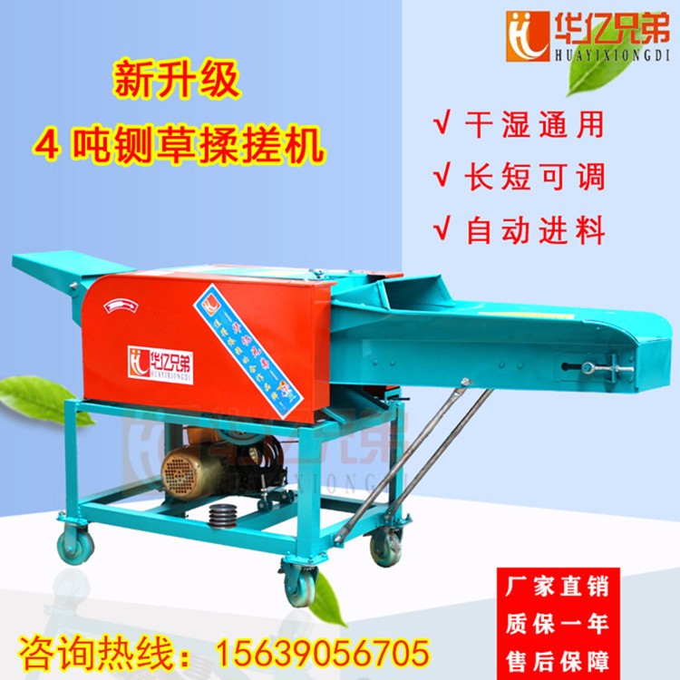 內(nèi)蒙古鍘草機(jī)多少錢(qián)干濕兩用切草機(jī)多少錢(qián)華億兄弟大型鍘草機(jī)價(jià)格