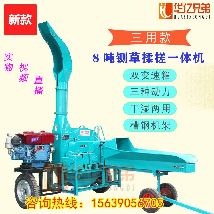 鍘草機(jī)多少錢一臺好質(zhì)量的鍘草機(jī)是什么牌子價格