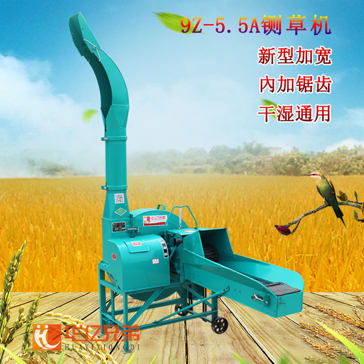 浙江5.5噸青貯鍘草機(jī)金華市大型鍘草揉搓機(jī)多少錢一臺(tái)？