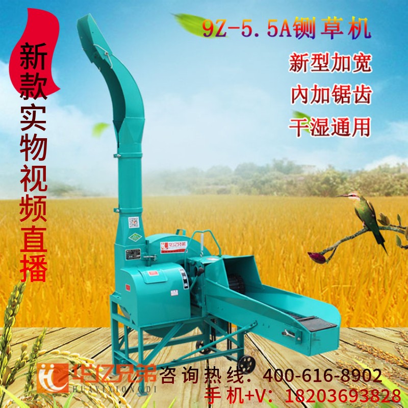 陜西新款5.5噸鍘草機多少錢一臺榆林青貯鍘草機多少錢一臺?