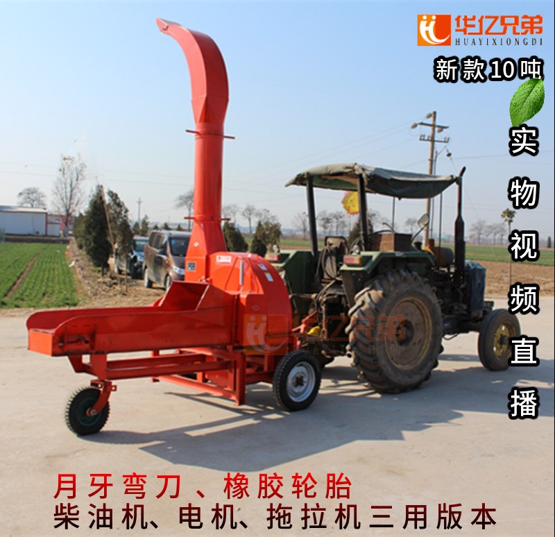 安徽大型10噸鍘草揉搓機(jī)的視頻 多少錢一臺?