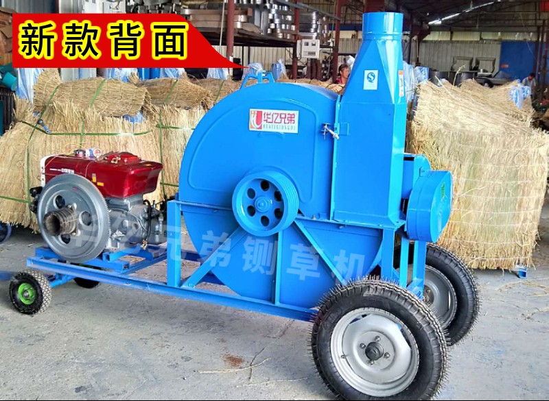 4.5噸柴油機電機通用版本鍘草揉搓機視頻？