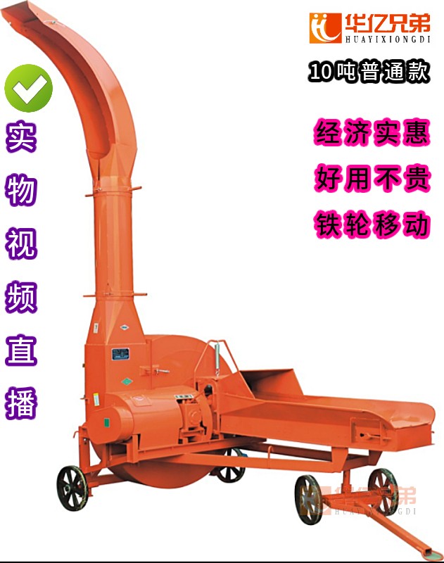 寧夏10噸大型鍘草機(jī)吳忠鍘草揉搓機(jī)多少錢一臺(tái)？