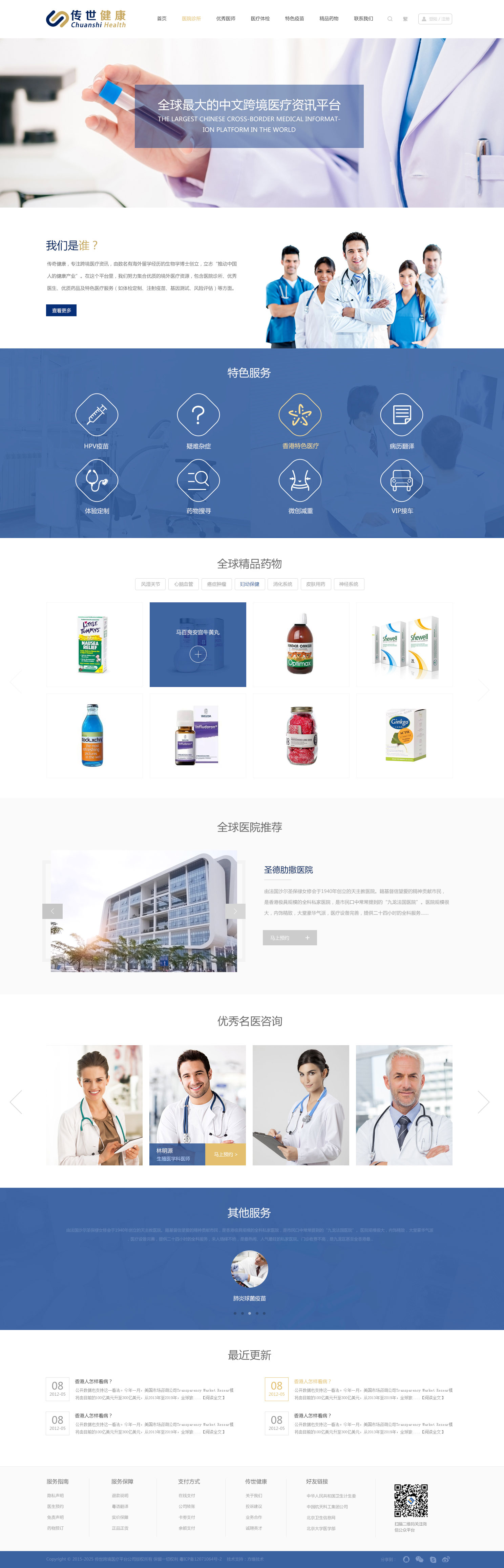 網站設計圖