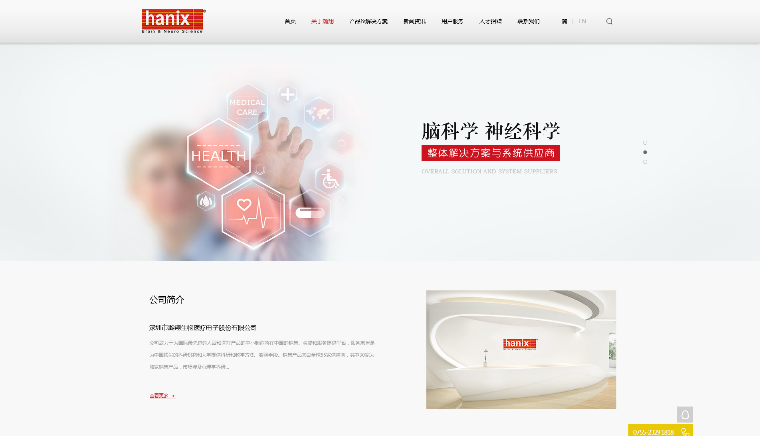 網站制作設計圖