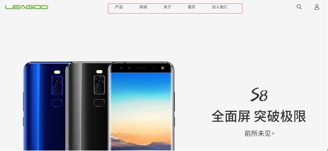 官網(wǎng)設計