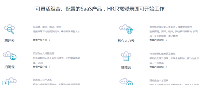 咨詢網站設計3